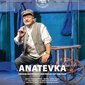 Anatevka - Der Fiedler auf dem Dach