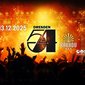 Dresden 54 Party - Kakadu Bar Im Parkhotel Dresden