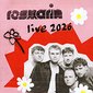 rosmarin - live 2026