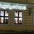 Gewölbekeller im Kügelgenhaus